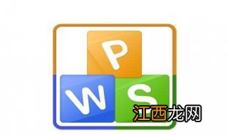 WPS：修复wps文档的方法