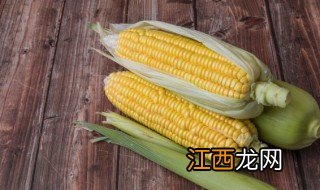 新鲜玉米怎样保存好吃 新鲜玉米怎么做保鲜