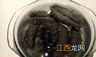 盐腌的海参怎么泡发 新鲜盐渍海参怎么泡发