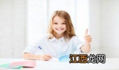 孩子不爱学习怎么办