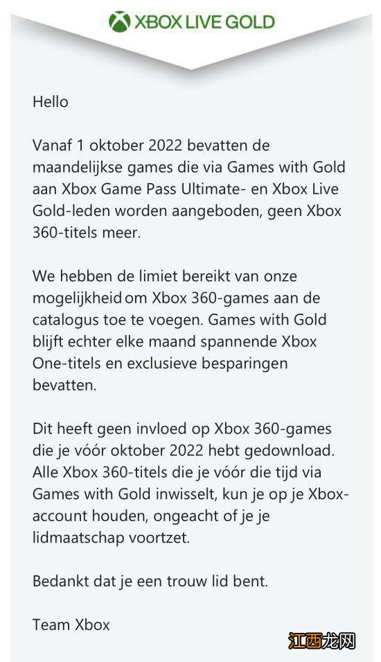 Xbox金会员不再赠送360游戏 以后只送XboxOne游戏