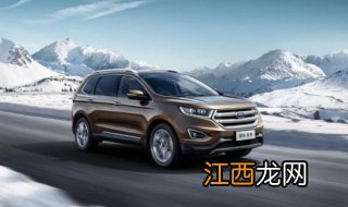 福特锐界2.0T刷ECU能提升动力吗