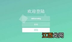 Revit软件怎么设置用户界面