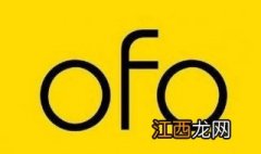 ofo如何退押金