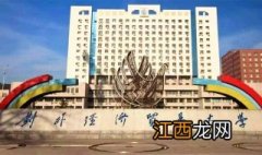 对外经济贸易大学西班牙语一对一学习经验