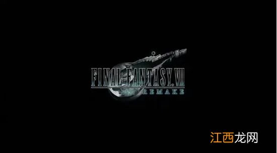 《FF7RE》重制版开发者密谈 蒂法登场场景有何深意？