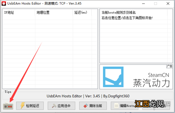 圣歌下载速度慢怎么办 圣歌下载慢解决方法分享