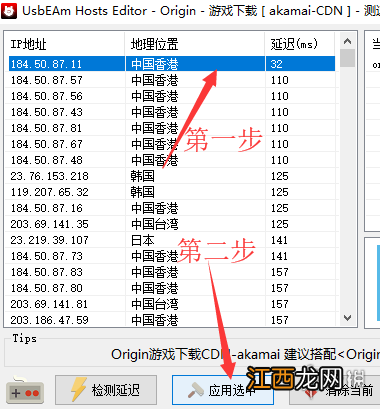 圣歌下载速度慢怎么办 圣歌下载慢解决方法分享