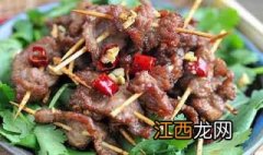 孜然牛肉的做法