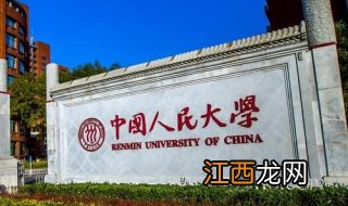 中国人民大学网络教育选课流程