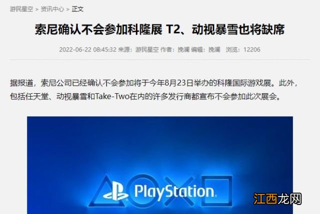 频频“失联”的E3，是不是已经断气了？