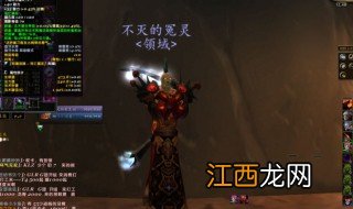 魔兽世界灵魂装置任务怎么做 魔兽世界灵魂装置任务攻略