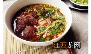 牛肉面的做法