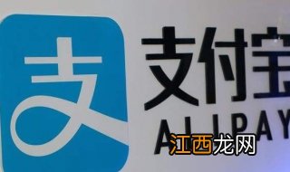 余额宝和支付宝有什么区别