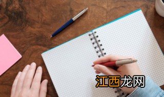 游戏4人一组古风名字 游戏4人一组古风名字有哪些