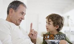 孩子口吃怎么办