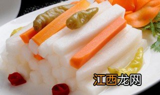 酸甜腌萝卜怎么做 制作酸甜腌萝卜的方法