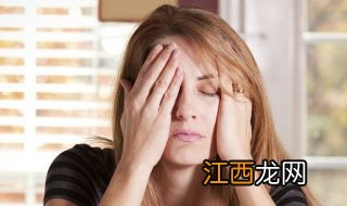 女人肾虚怎么办