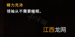 庇护所2敏捷近战流怎么加点 庇护所2敏捷近战加点方案推荐