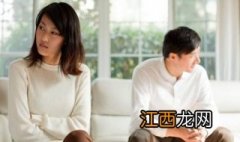 夫妻吵架怎么办