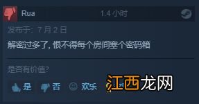 恐怖新作《FOBIA》Steam特别好评 解谜丰富优化良好