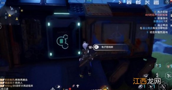 幻塔电子密码锁密码是什么 电子密码锁密码分享