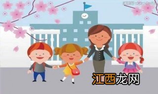 读幼师好不好？