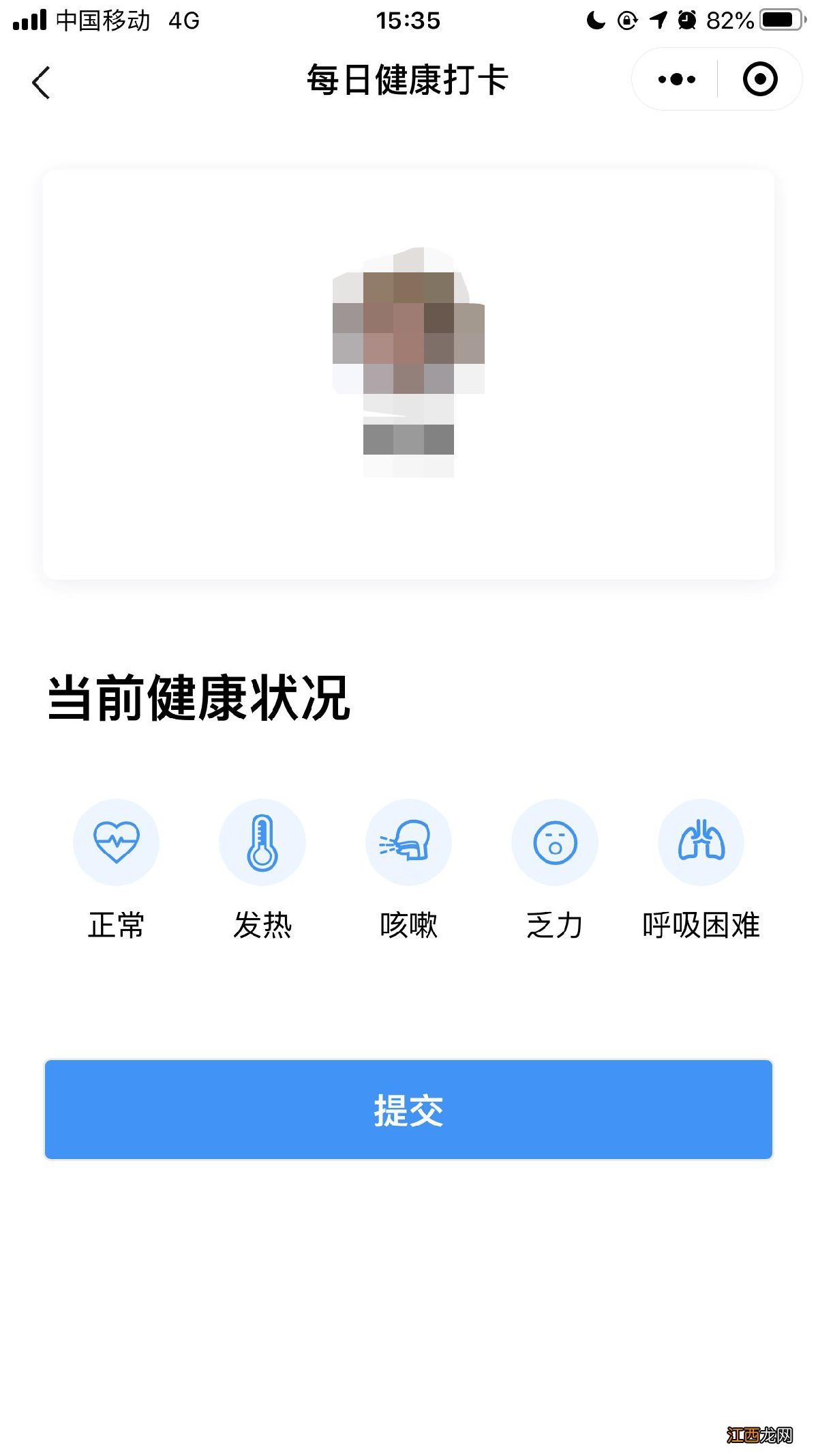 省内/出省 在贵州中转要隔离吗？