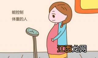 孕妇体质差怎么办