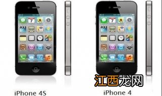 苹果4和苹果4s的区别