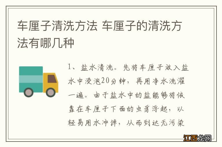 车厘子清洗方法 车厘子的清洗方法有哪几种