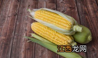 玉米粒煮多久就熟了 干玉米粒要煮多久才熟