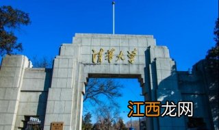 清华大学心理学考研复试怎么准备？