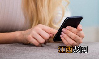 iPhone日历允许“王者荣耀”app访问