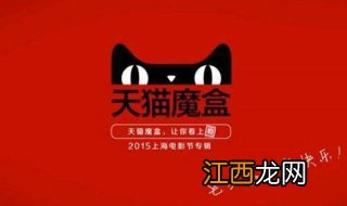 天猫魔盒t18和t17区别