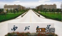 2018年西北大学心理学学硕考研经验