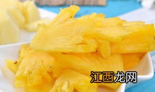 吃菠萝有什么功效和作用 吃菠萝哪些功效和作用