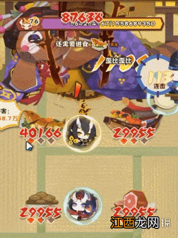 阴阳师妖怪屋逢魔花鸟卷怎么玩 阴阳师妖怪屋逢魔花鸟卷攻略