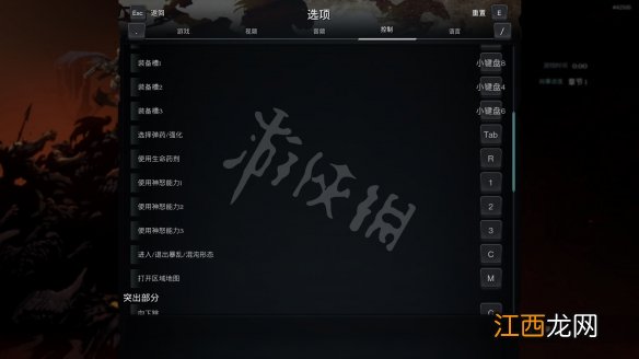 暗黑血统创世纪游戏键位操作说明一览 游戏怎么操作_网