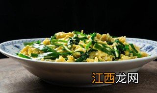 韭菜鸡蛋怎么炒 韭菜炒鸡蛋做法简单介绍