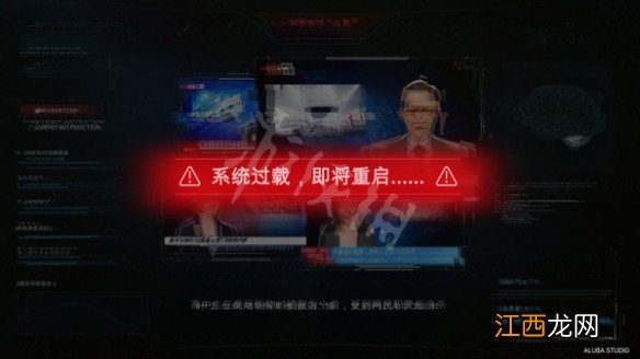 全网公敌van+结局怎么达成 全网公敌好结局达成方法分享