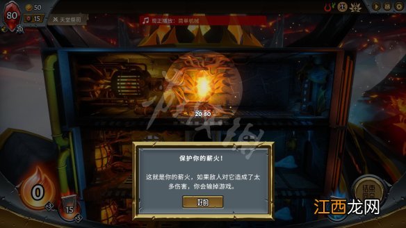 怪物火车新手入门指南 monster train新手要注意什么