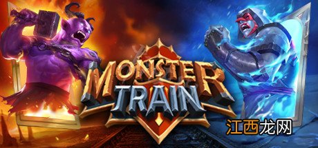 怪物火车寒冰冥卫怎么玩 monstertrain寒冰冥卫玩法介绍