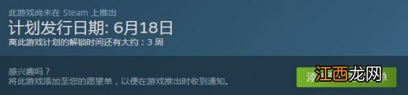 超凡双生steam什么时候上线 steam版本发售时间介绍