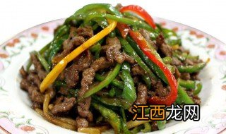 炒青椒牛肉丝的家常做法窍门 青椒炒牛肉丝做法