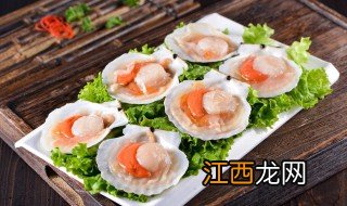 扇贝最简单的吃法 扇贝怎么做好吃又简单
