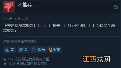 PC玩家运行不了《怪物猎人 崛起》新DLC，原因是MOD装太多了