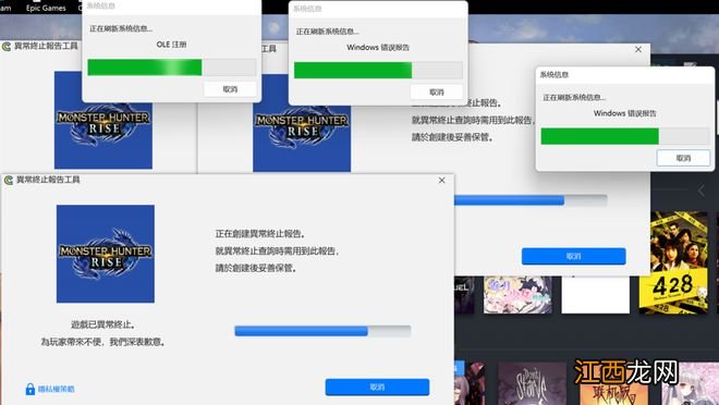 PC玩家运行不了《怪物猎人 崛起》新DLC，原因是MOD装太多了