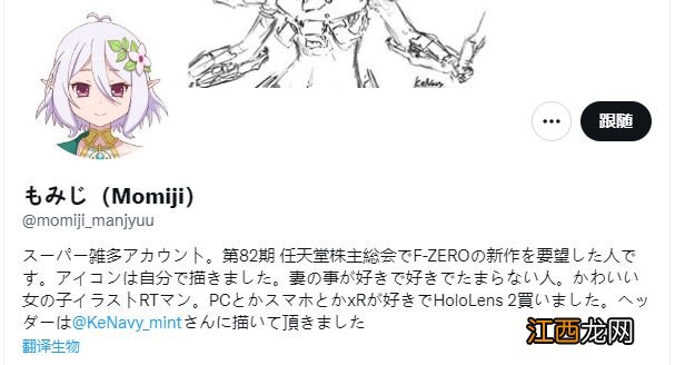 玩家花四万美元买任天堂股票,只为了在股东大会上催更老游戏续作