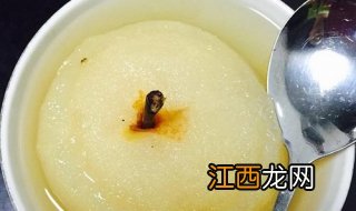 川贝炖雪梨的做法